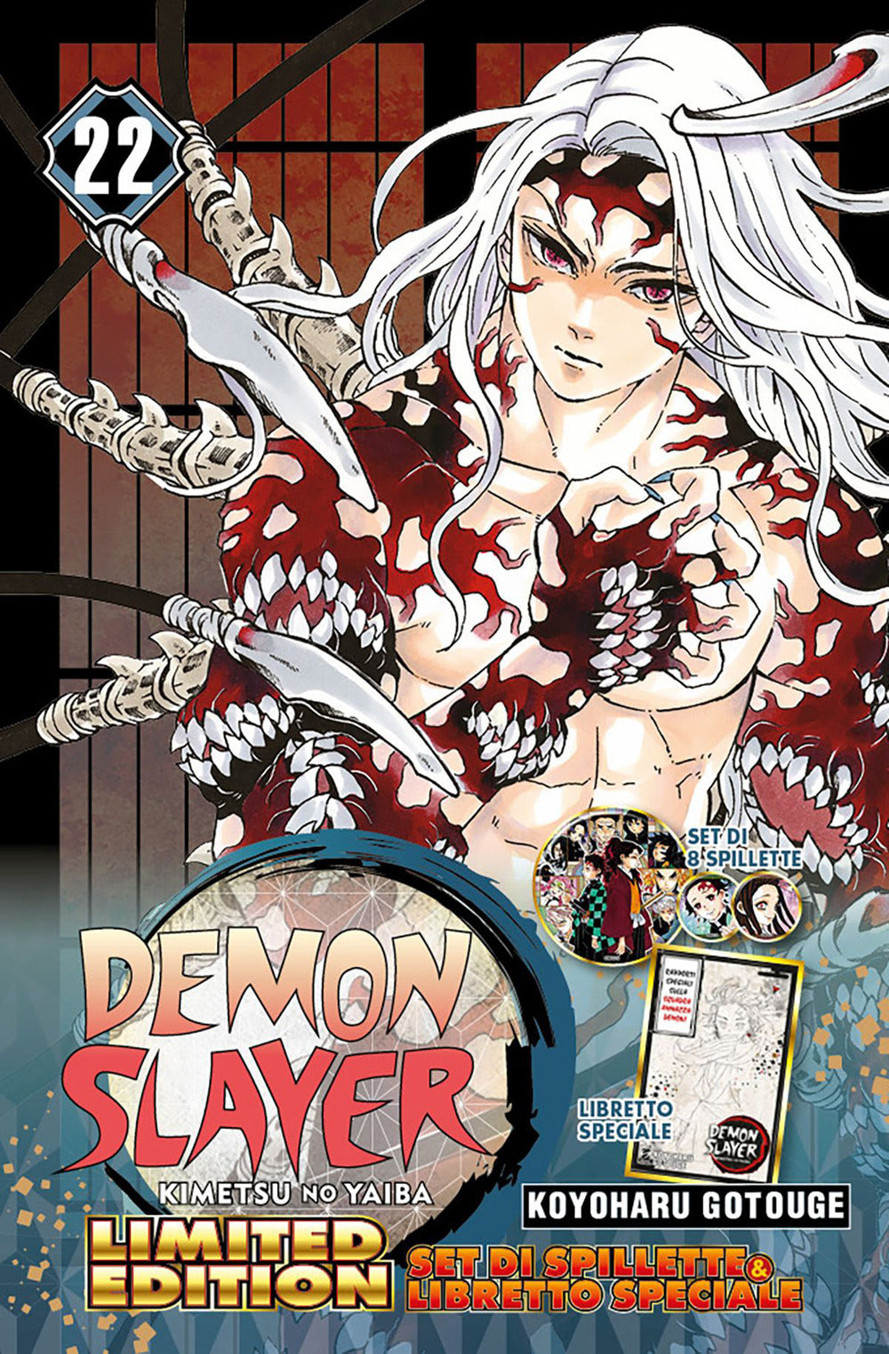 Demon slayer. Kimetsu no yaiba. Limited edition. Vol. 22