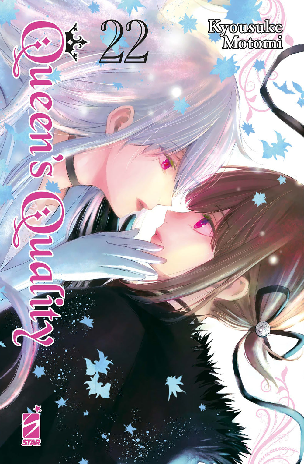 Queen's quality. Vol. 22