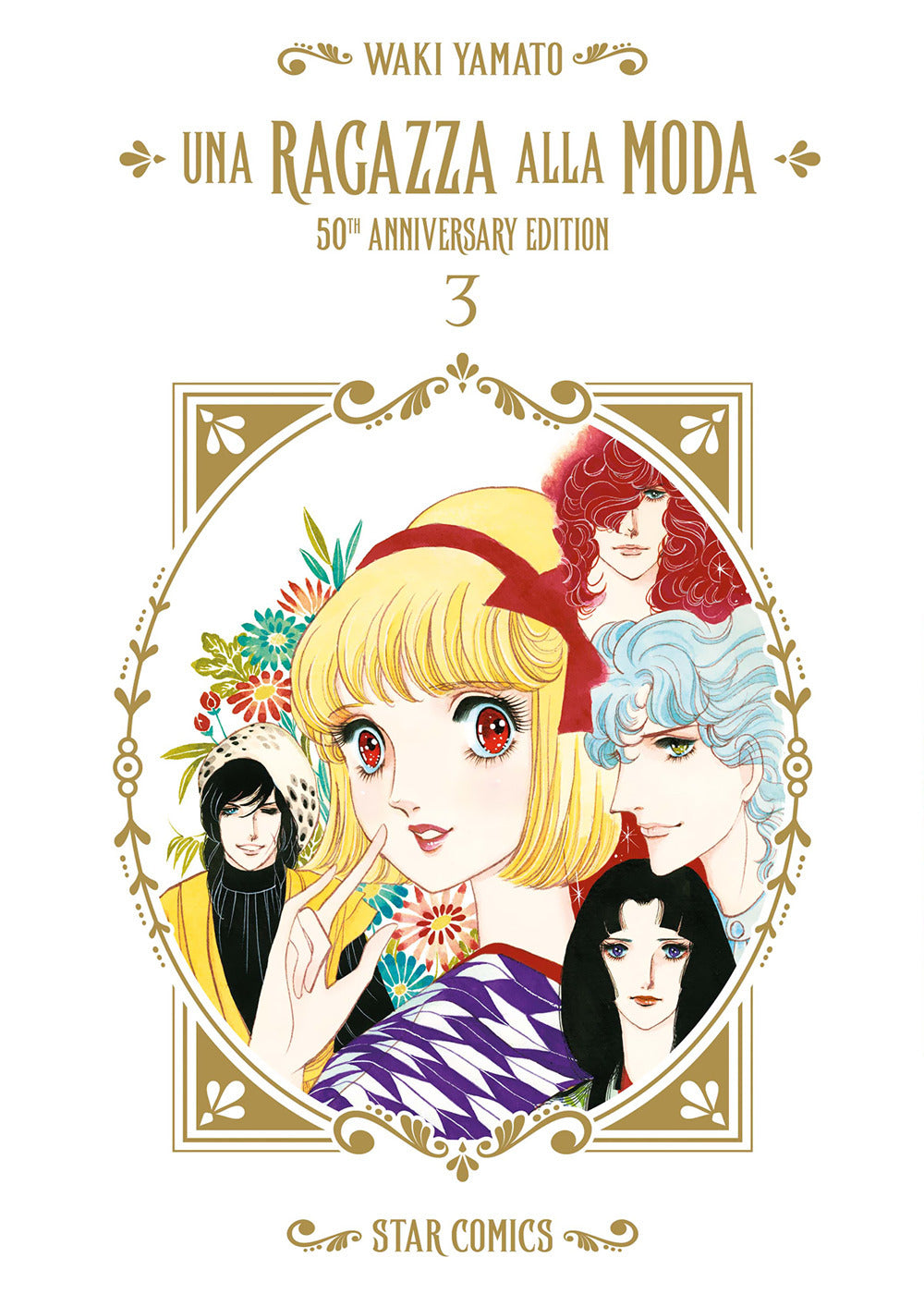 Una ragazza alla moda. 50th anniversary edition
