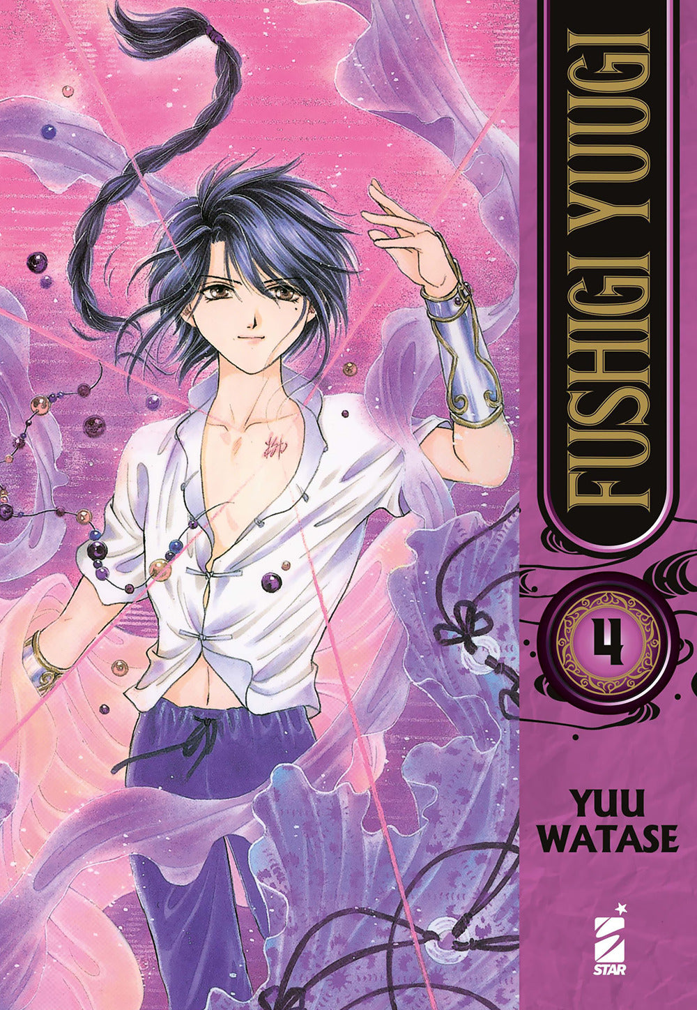 Fushigi yuugi. Vol. 4