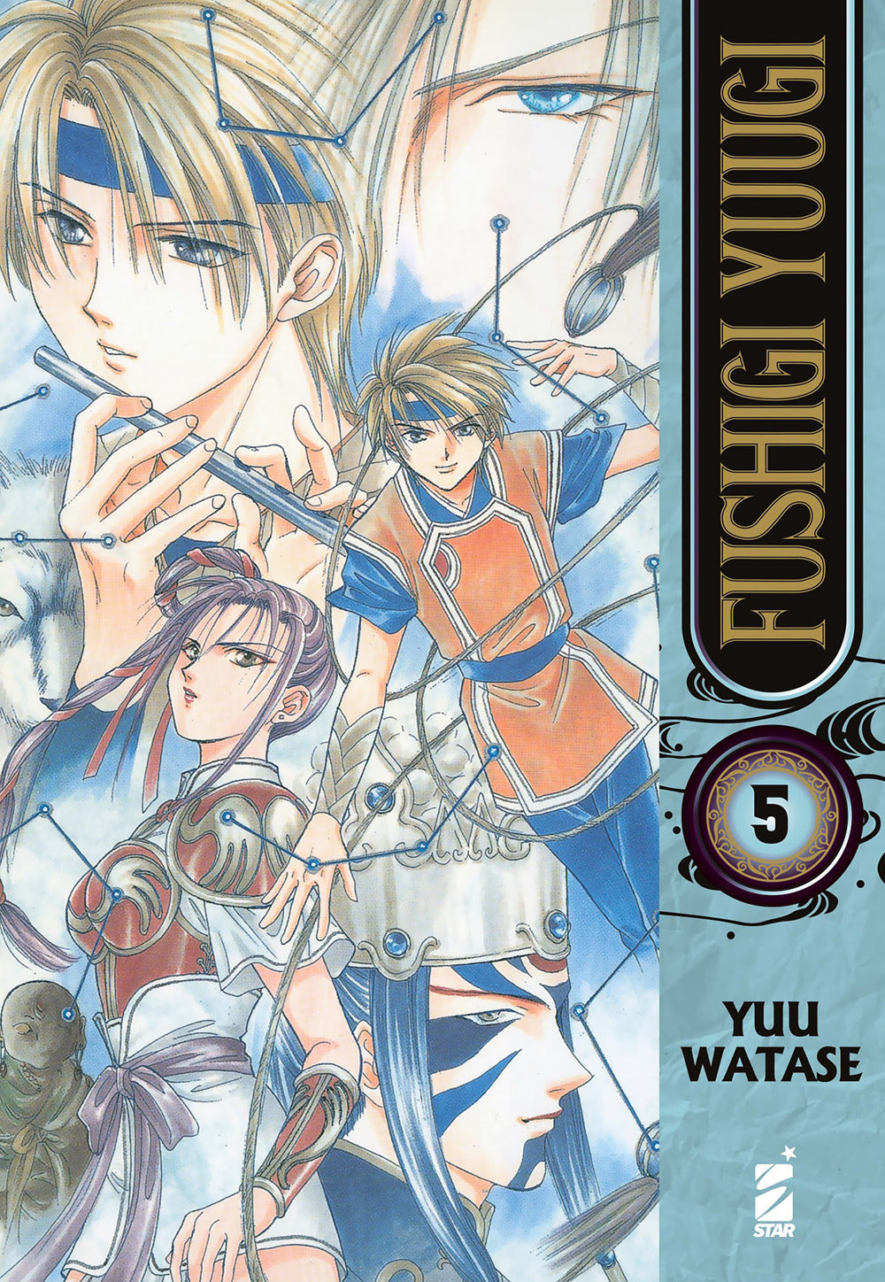 Fushigi Yuugi. Vol. 5