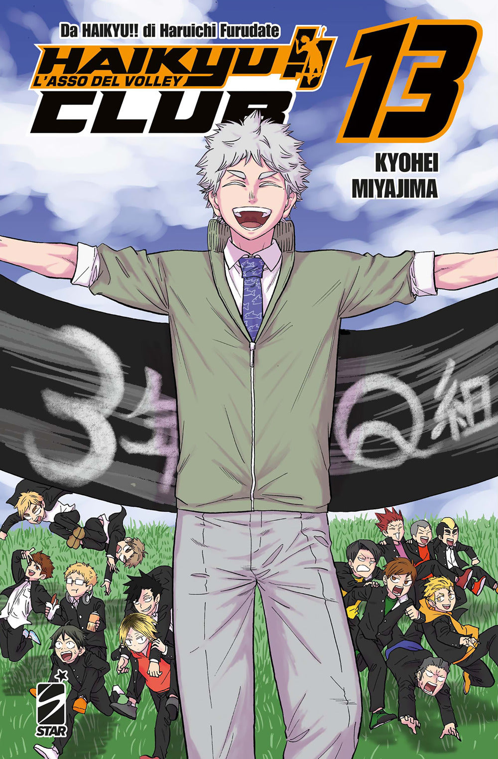 Haikyu!! Club. Vol. 13