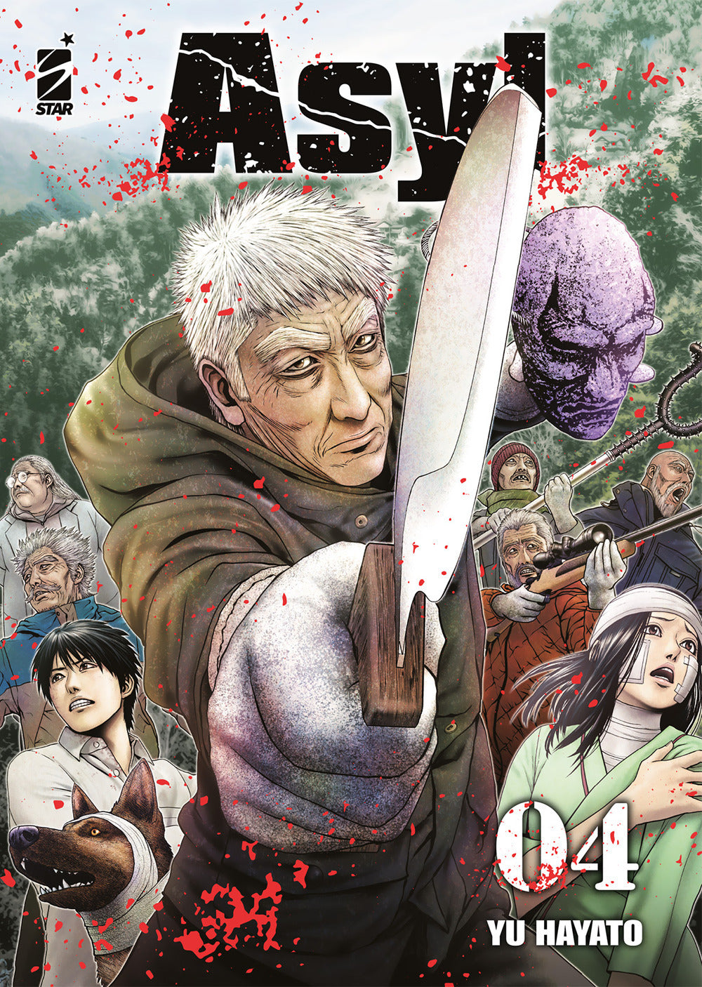 Asyl. Vol. 4