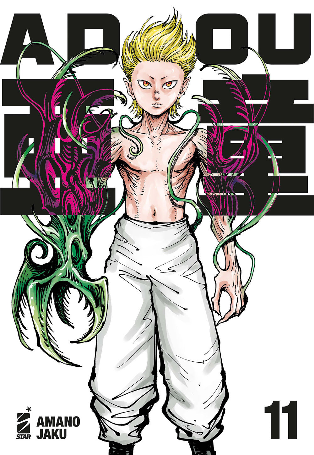 Adou. Vol. 11
