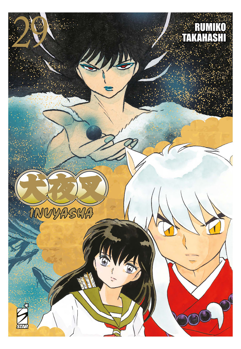 Inuyasha. Wide edition. Vol. 29