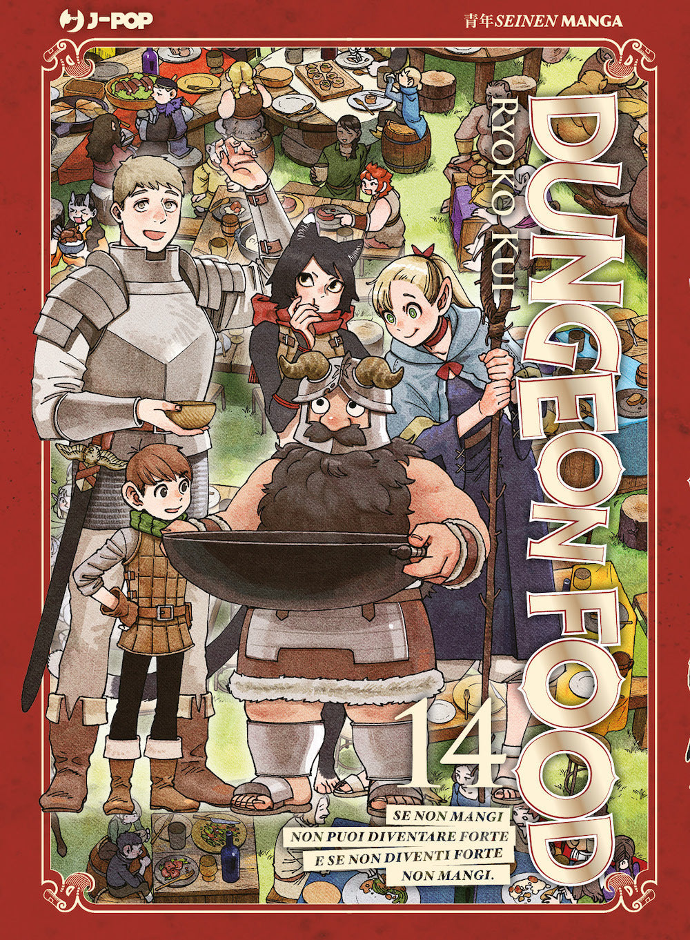 Dungeon food. Vol. 14