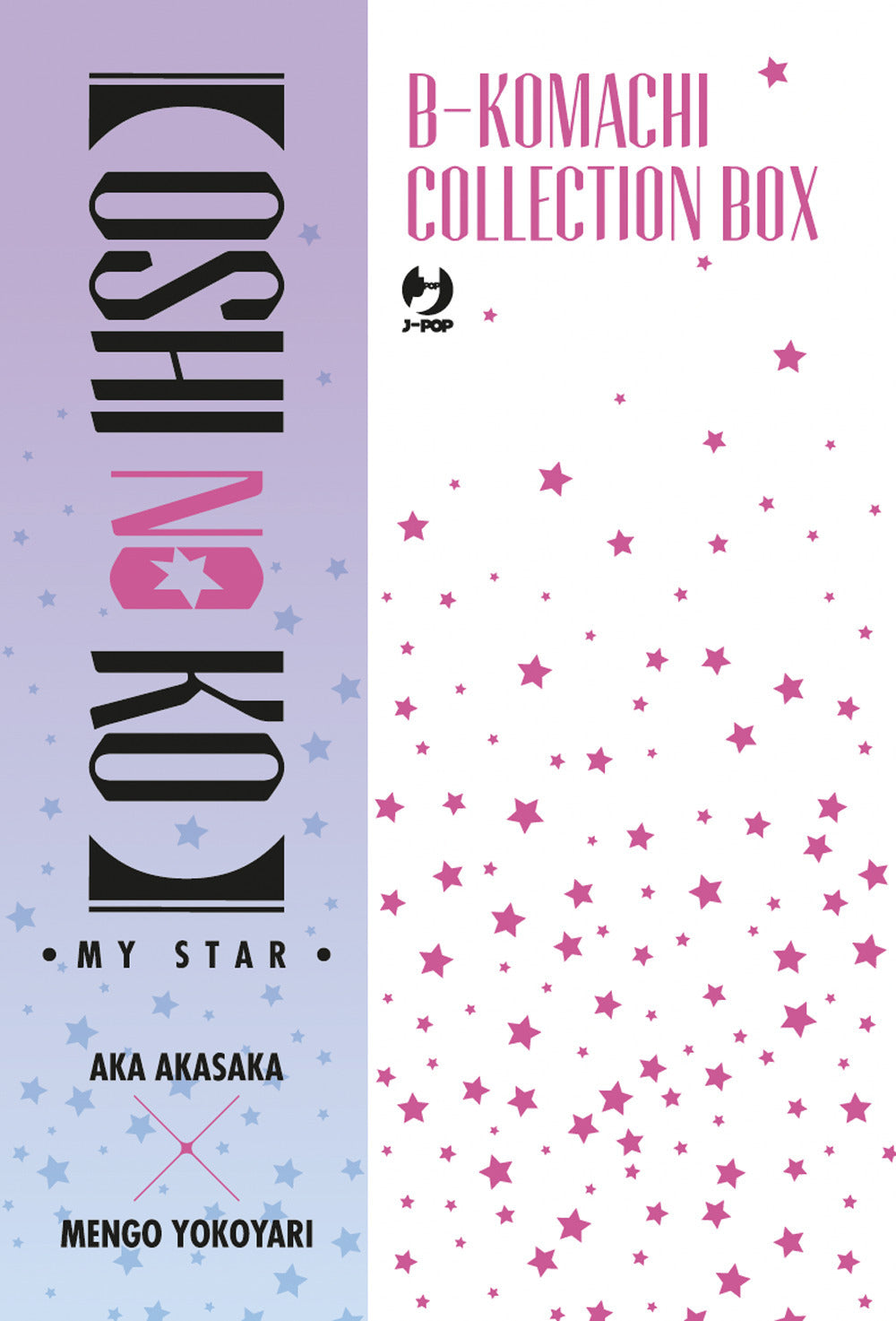 Oshi no ko B-Komachi collection box: Romanzo  vol. 14 Ruby Hoshino fan pack edition