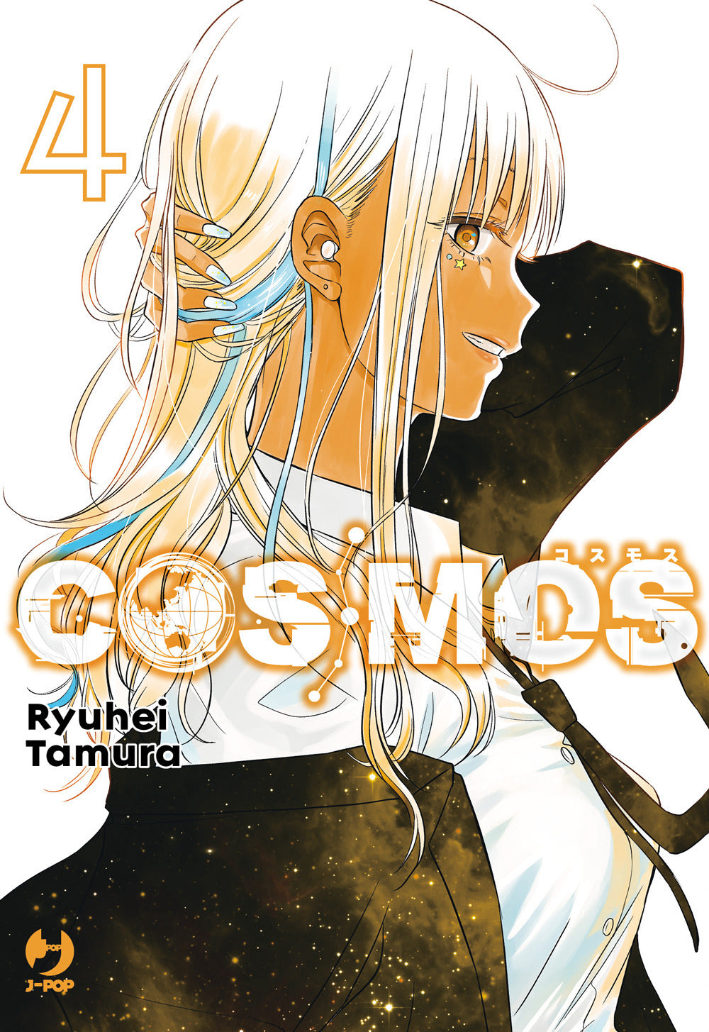 Cosmos. Vol. 4