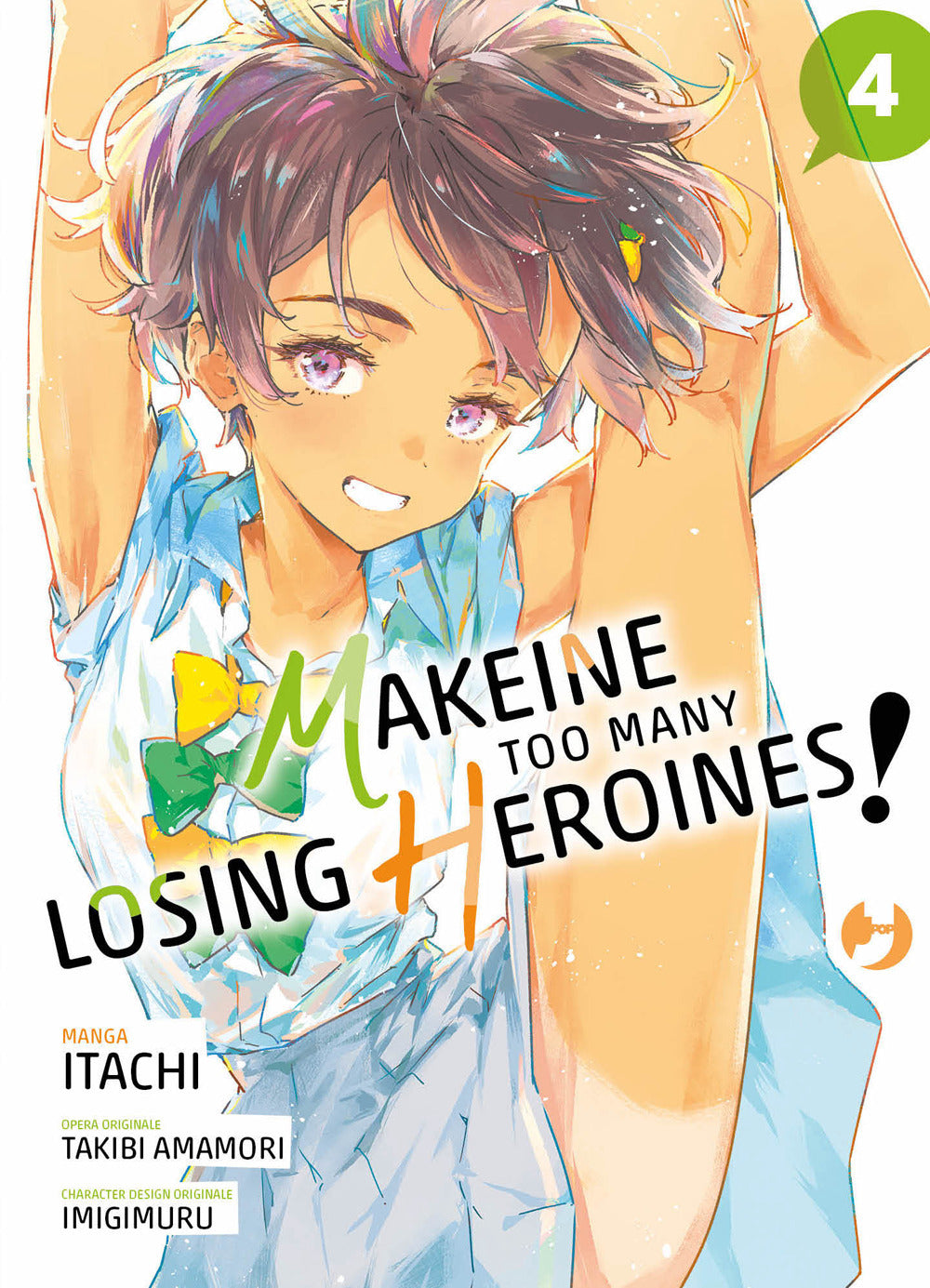 Makeine. Too many losing heroines. Vol. 4