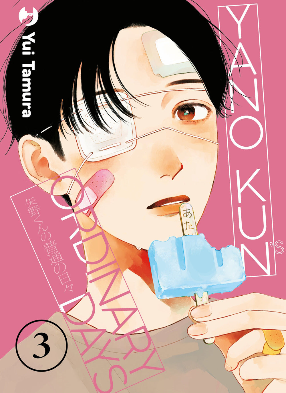 Yano-kun's ordinary days. Vol. 3