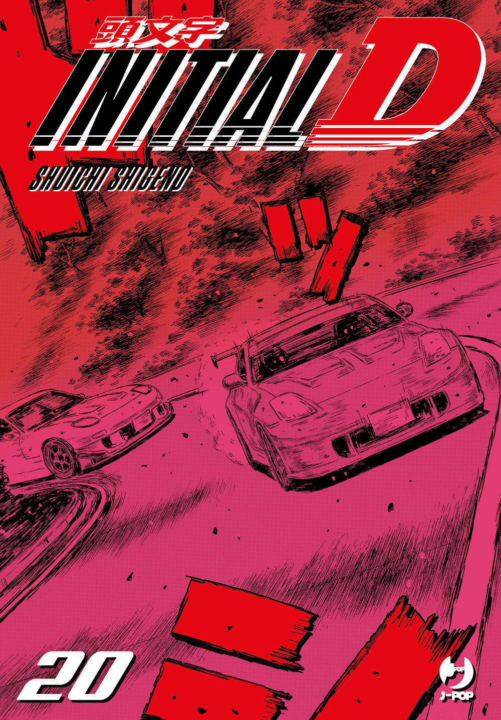 Initial D. Vol. 20