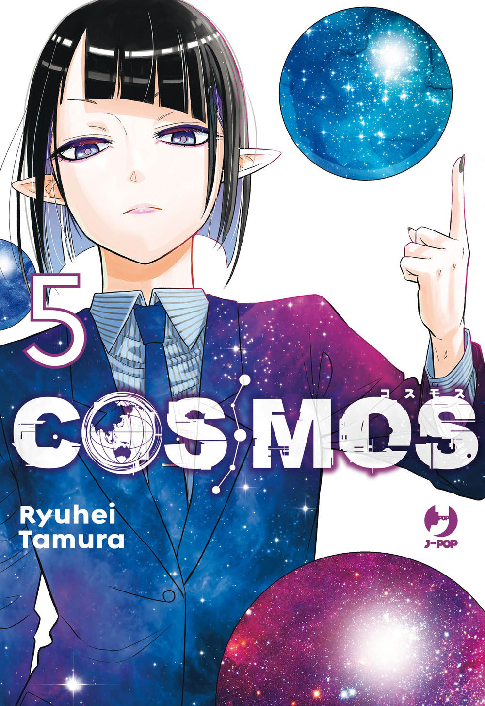 Cosmos. Vol. 5