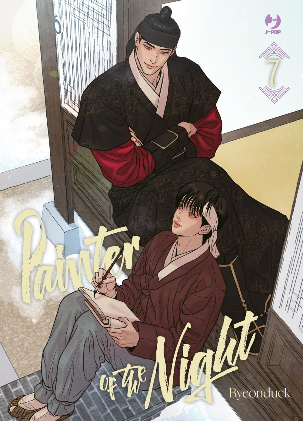 Painter of the night. Vol. 7