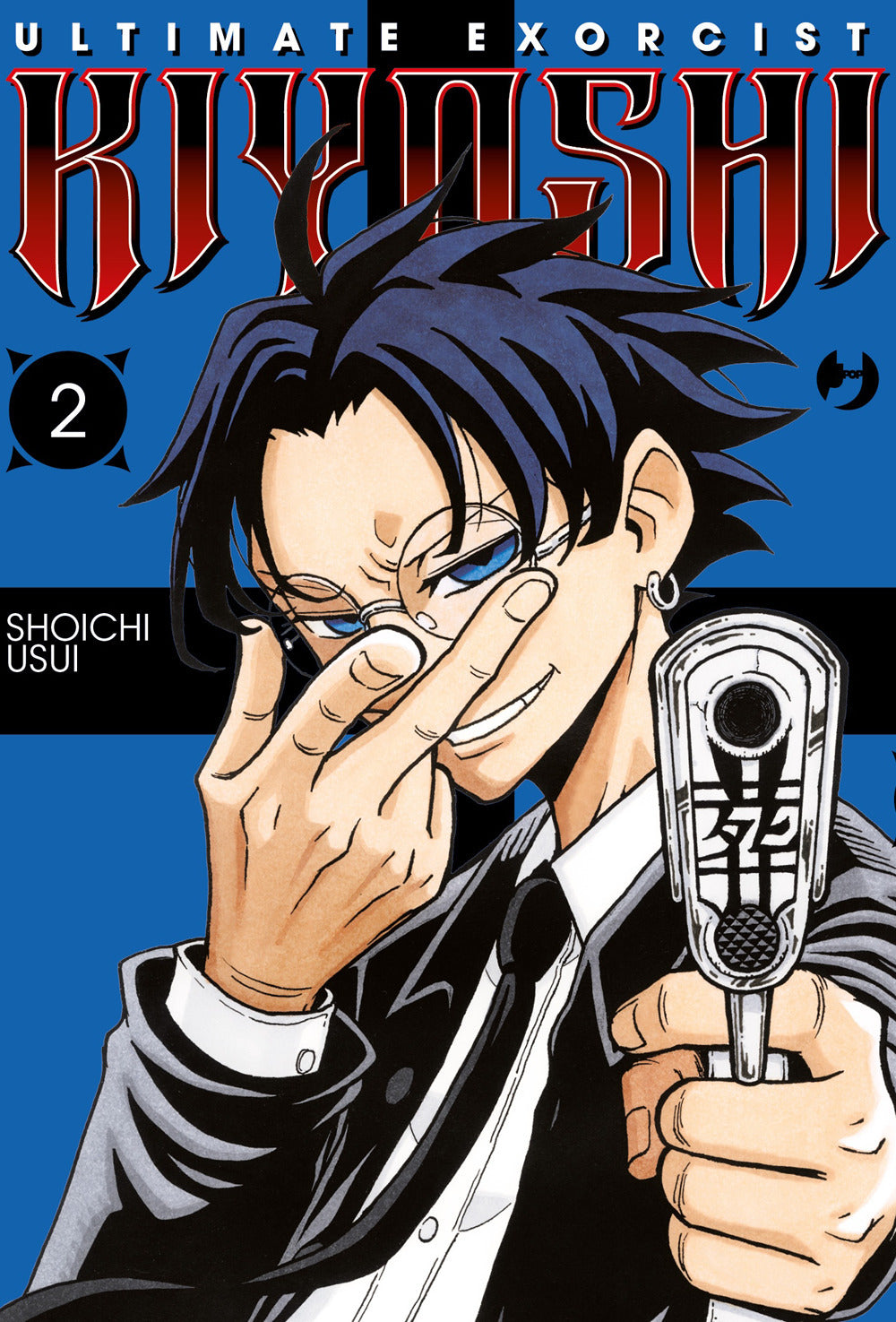Ultimate exorcist Kiyoshi. Vol. 2