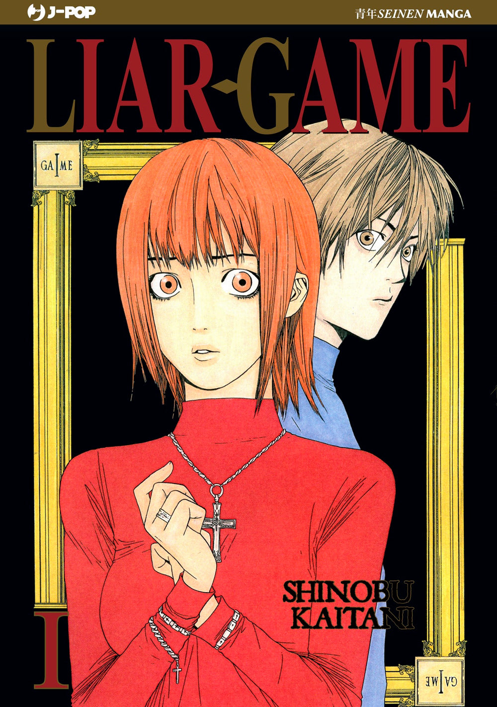 Liar Game. Vol. 1