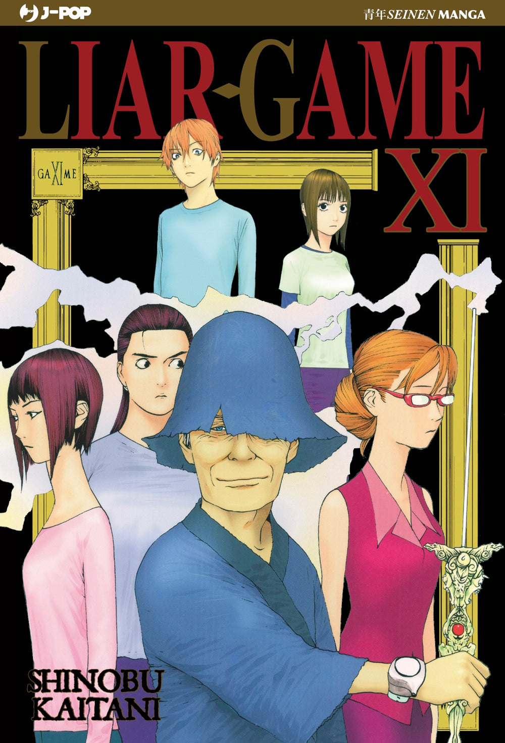 Liar Game. Vol. 11