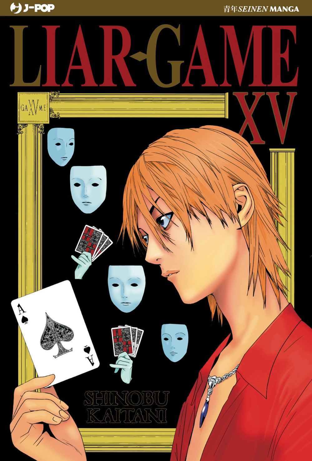 Liar Game. Vol. 15