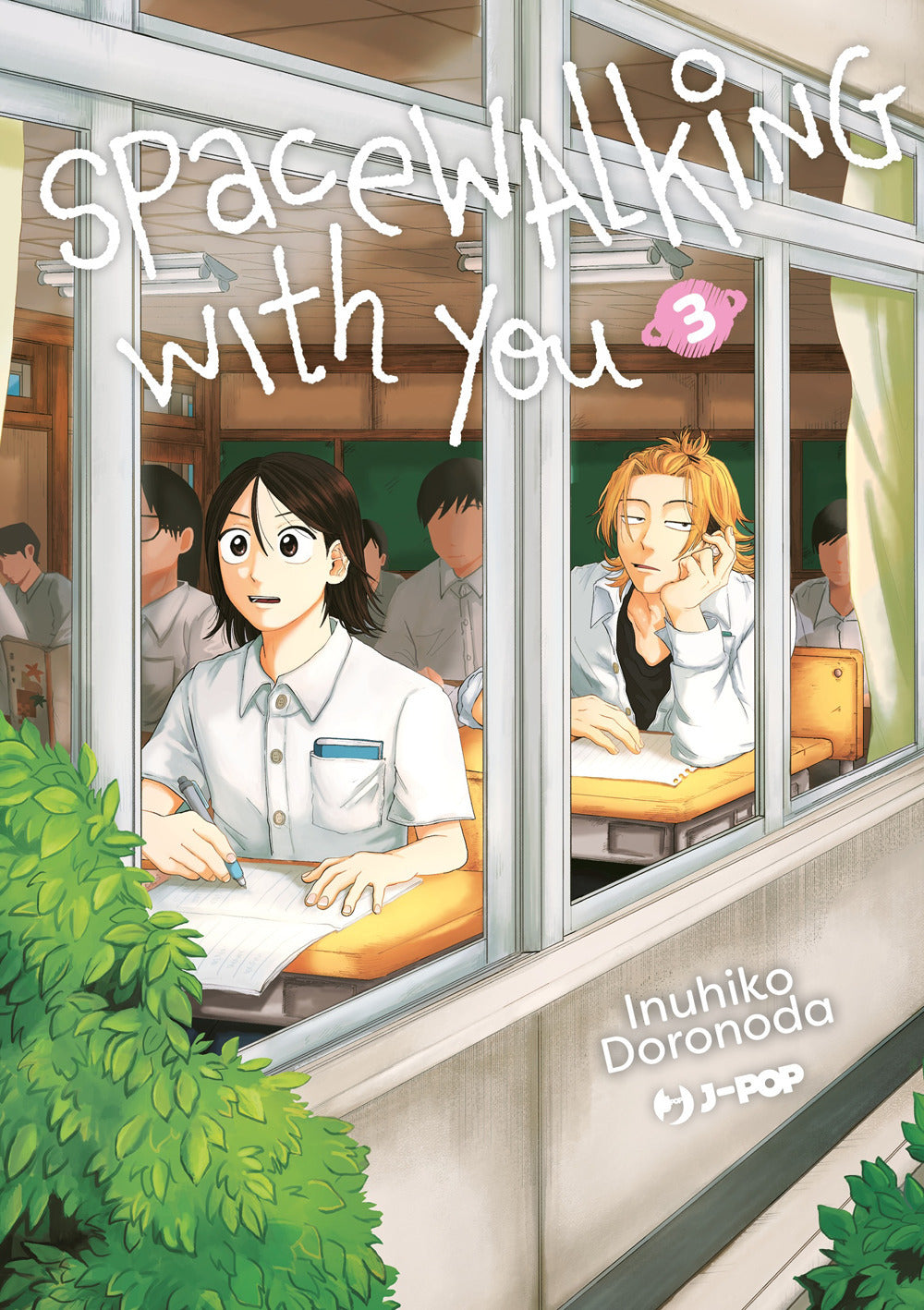 Spacewalking with you. Vol. 3