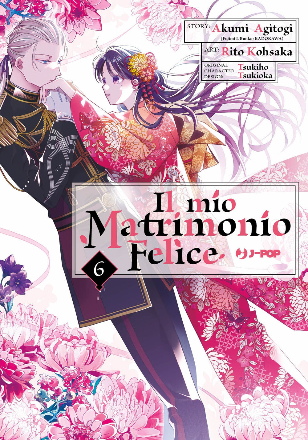 Il mio matrimonio felice. Vol. 6