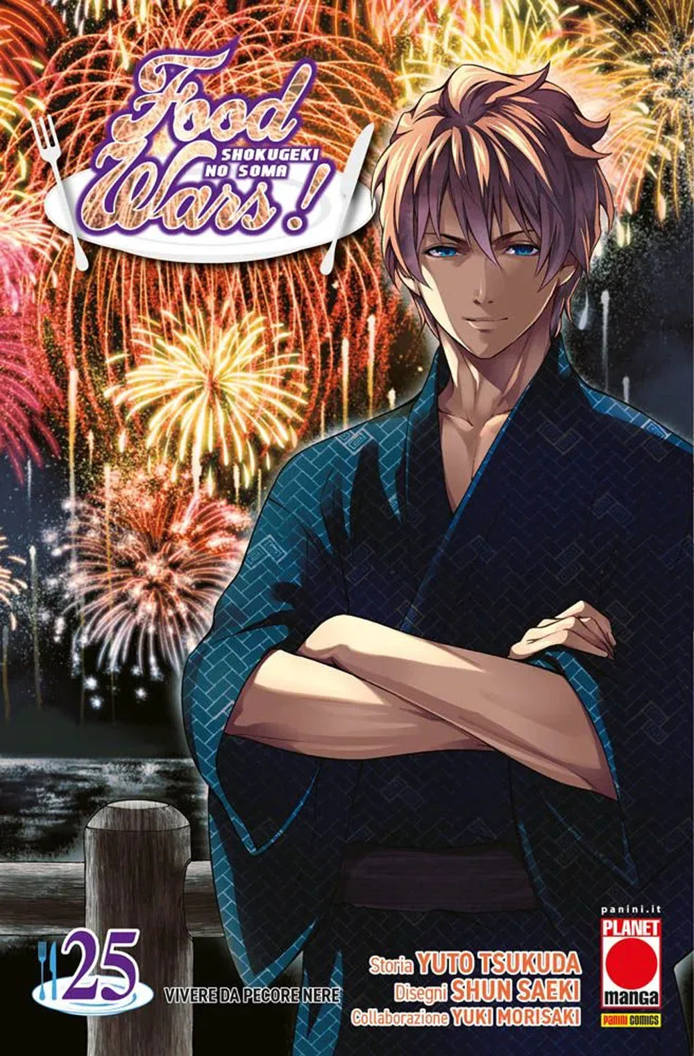 Food wars!. Vol. 25