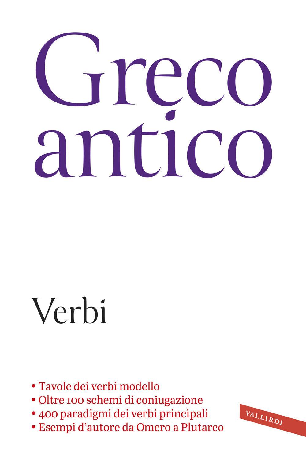 Greco antico. Verbi