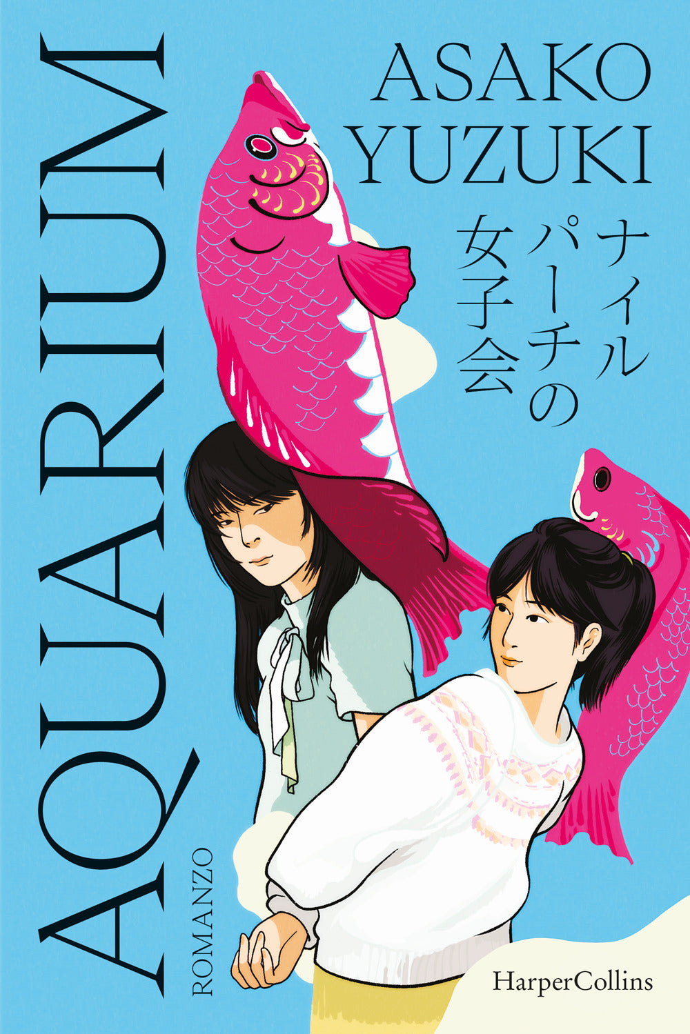 Aquarium