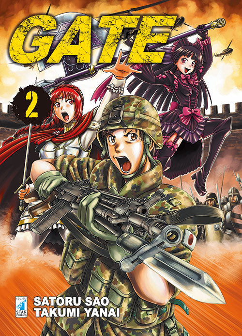 Gate. Vol. 2.
