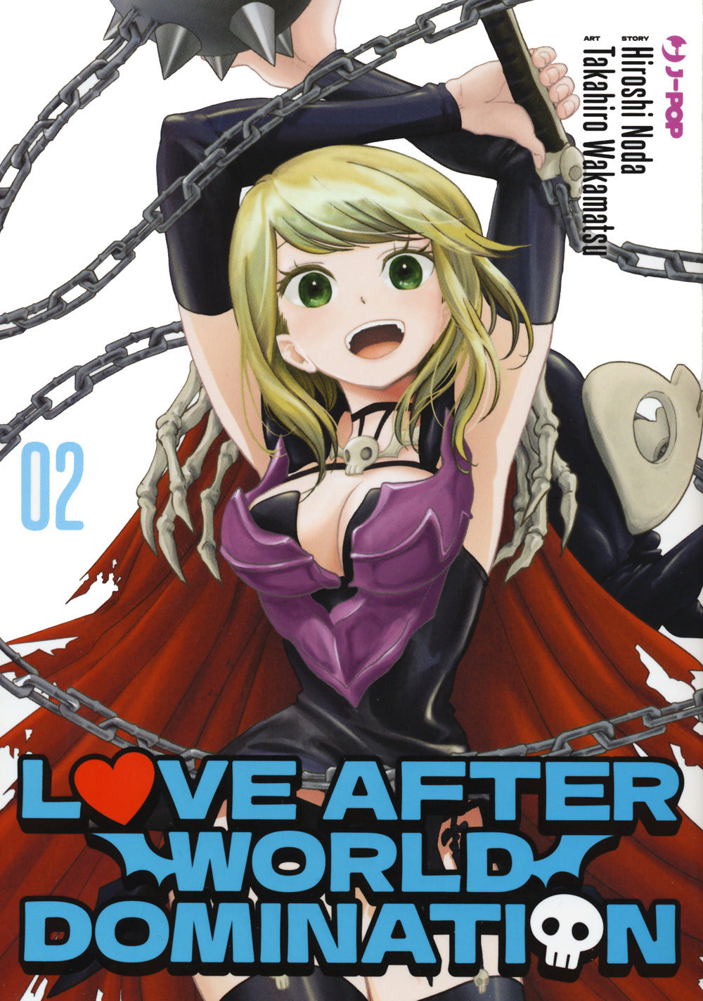 Love after world domination. Vol. 2.
