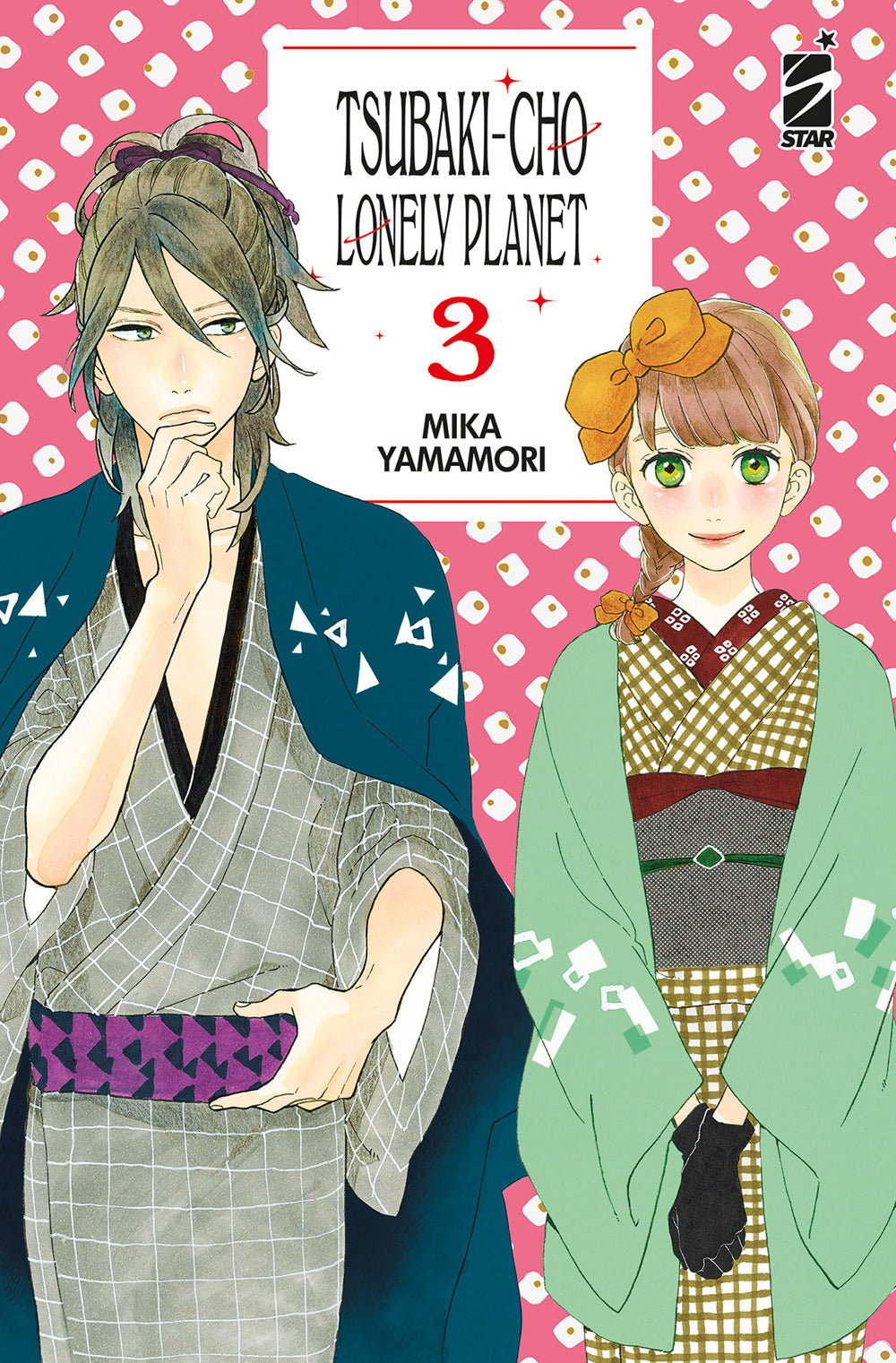 Tsubaki-cho Lonely Planet. New edition. Vol. 3.