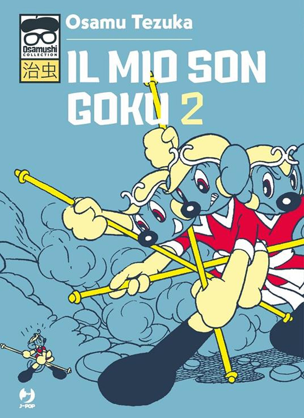 Il mio Son Goku. Vol. 2.