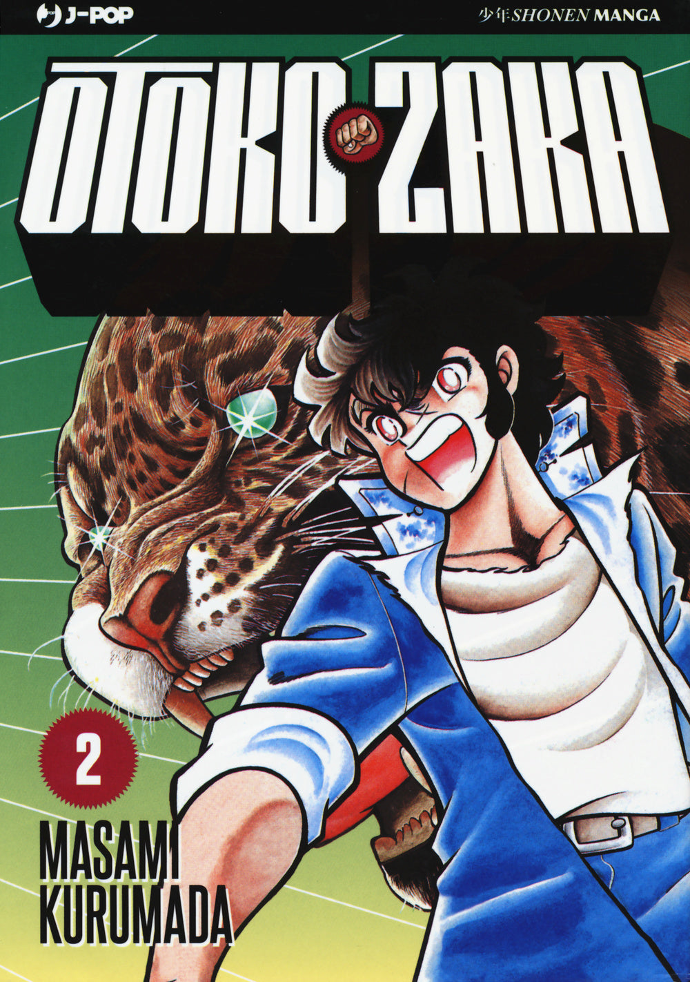 Otoko Zaka. Vol. 2.