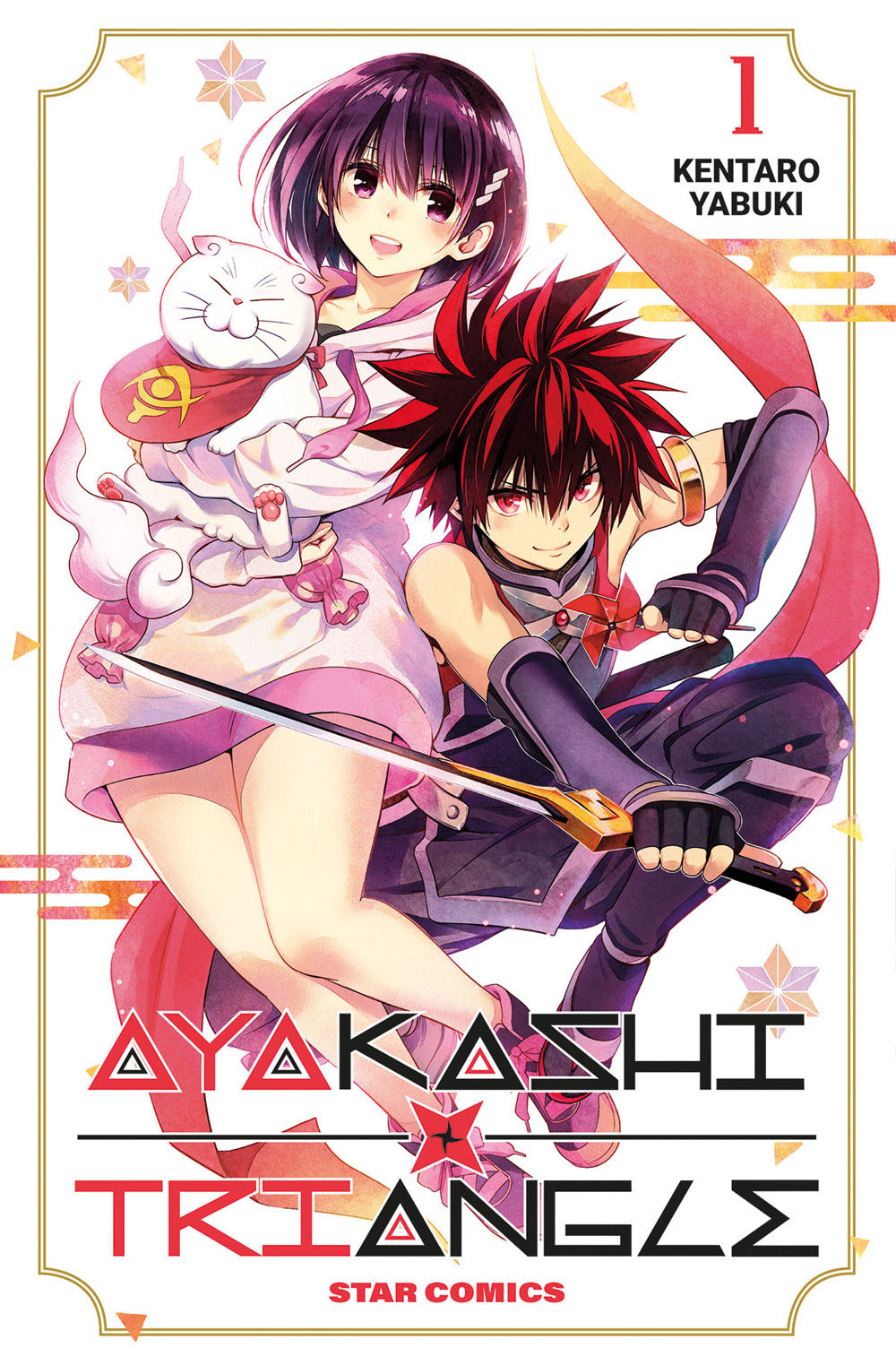 Ayakashi triangle. Vol. 1.