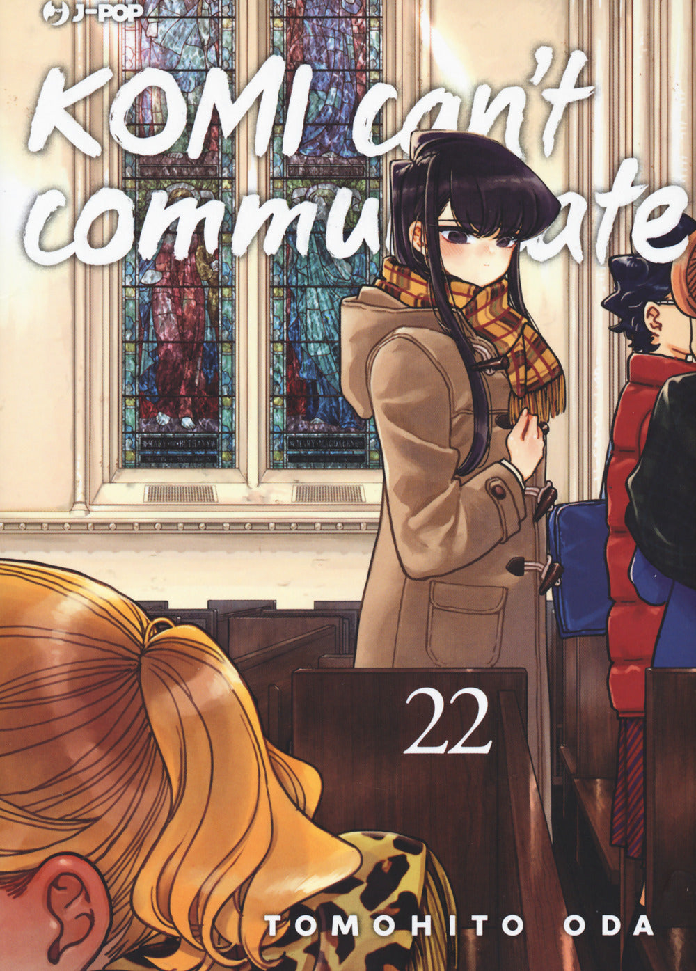Komi can't communicate. Vol. 22.
