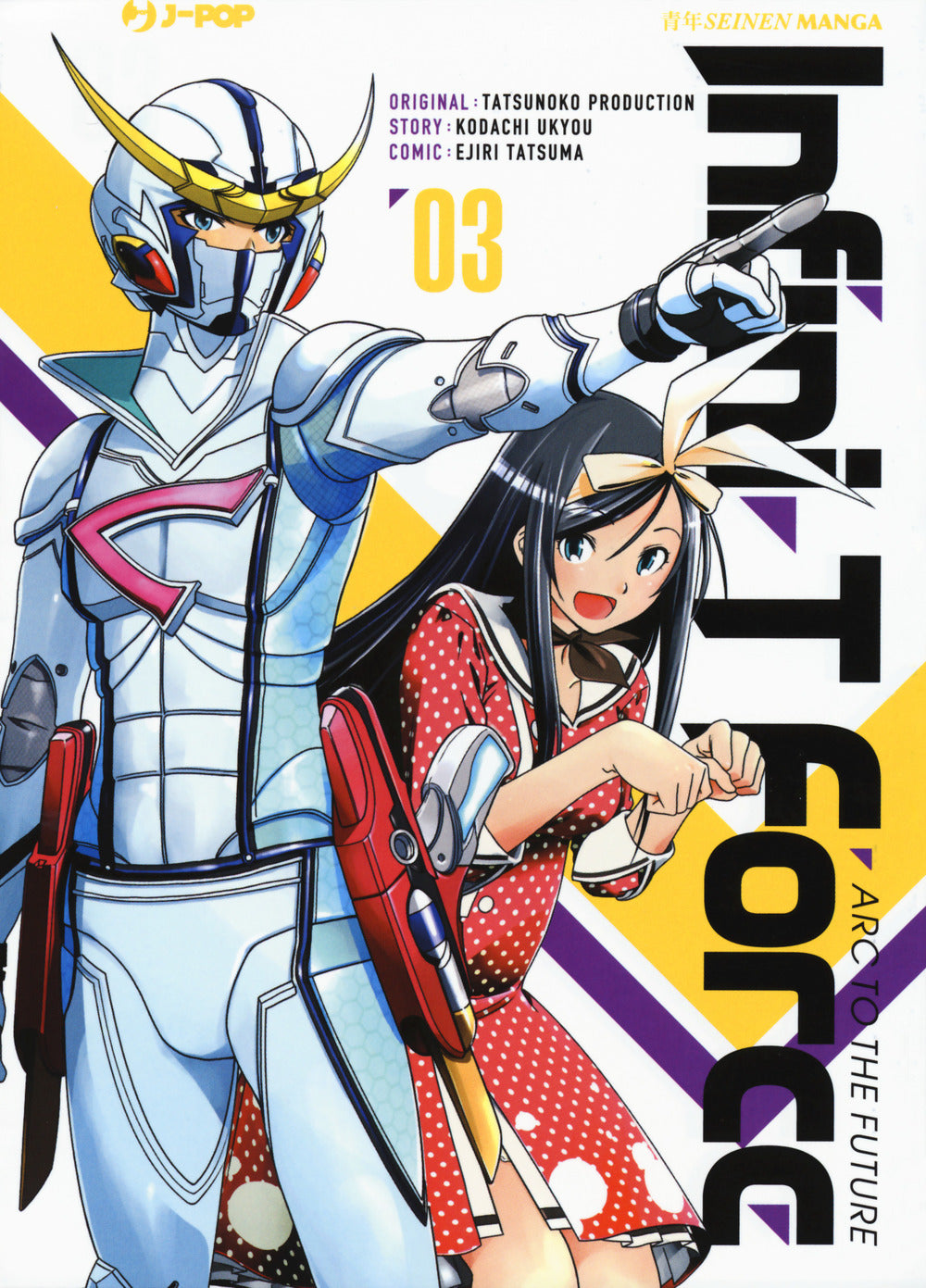 Infini-T Force. Vol. 3.