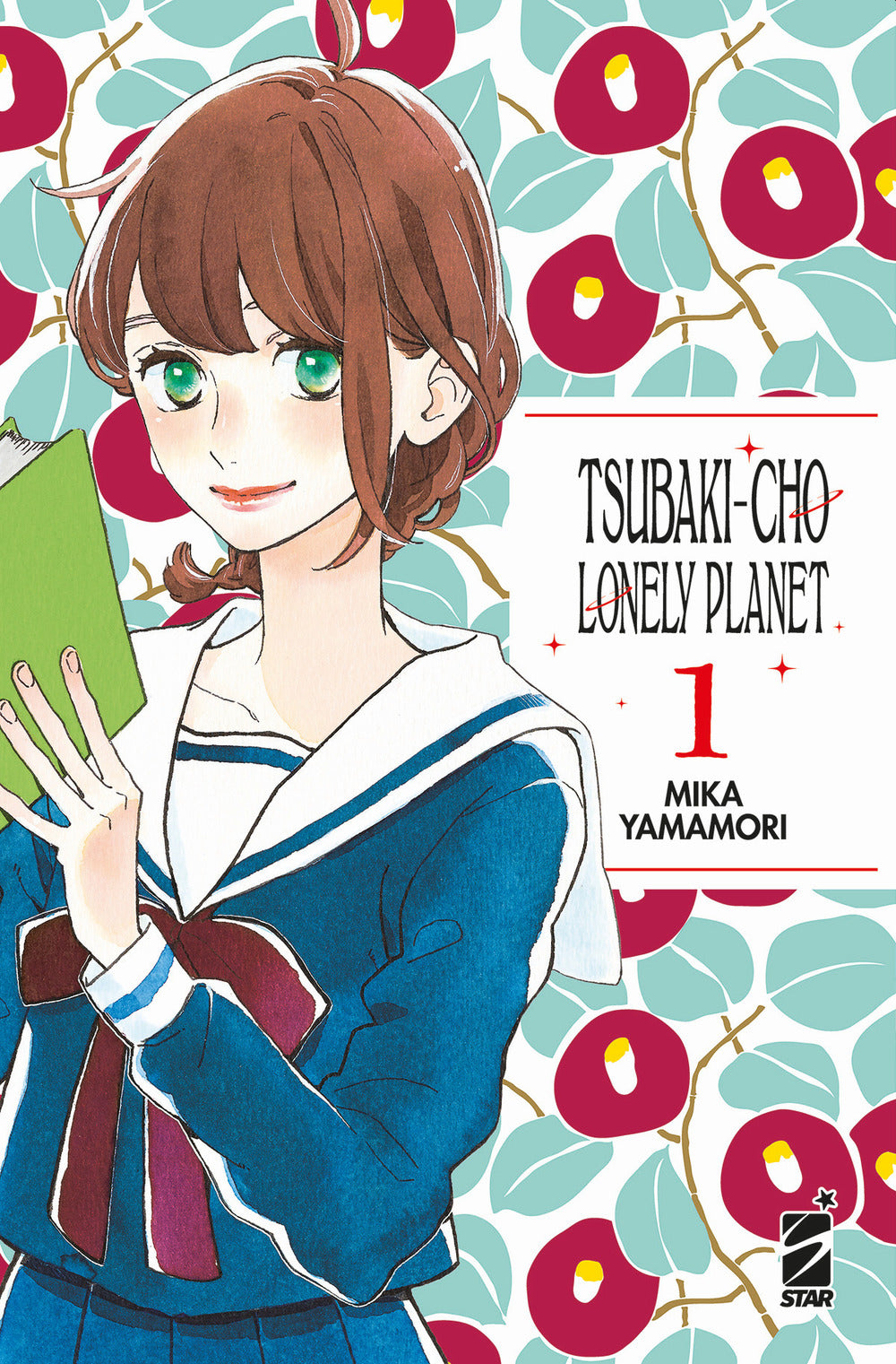 Tsubaki-cho Lonely Planet. New edition. Vol. 1.