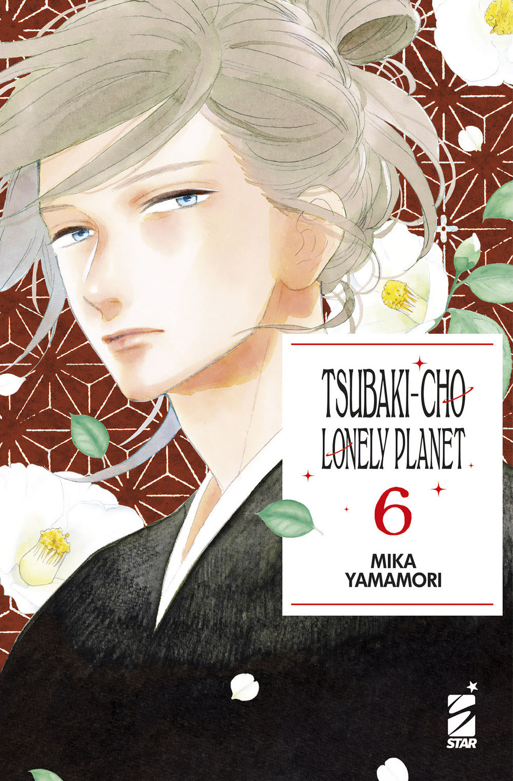 Tsubaki-cho Lonely Planet. New edition. Vol. 6.