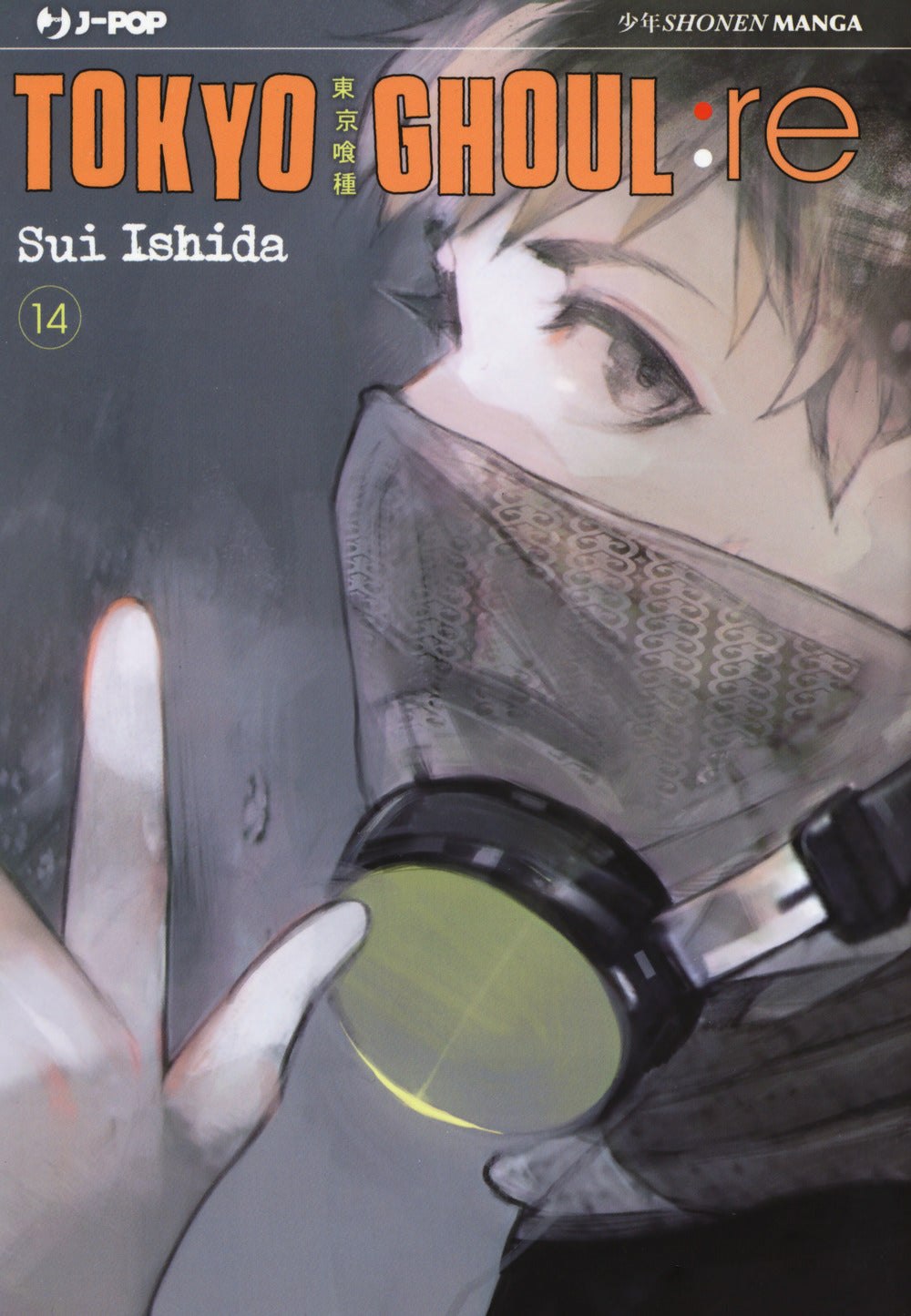 Tokyo Ghoul:re. Vol. 14.