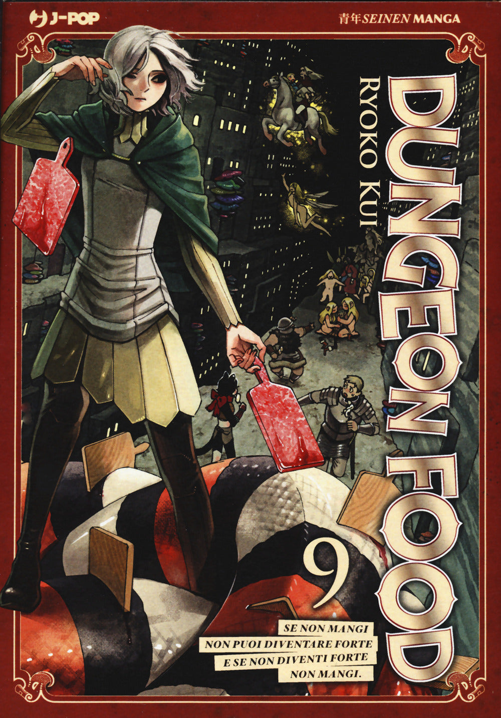 Dungeon food. Vol. 9.