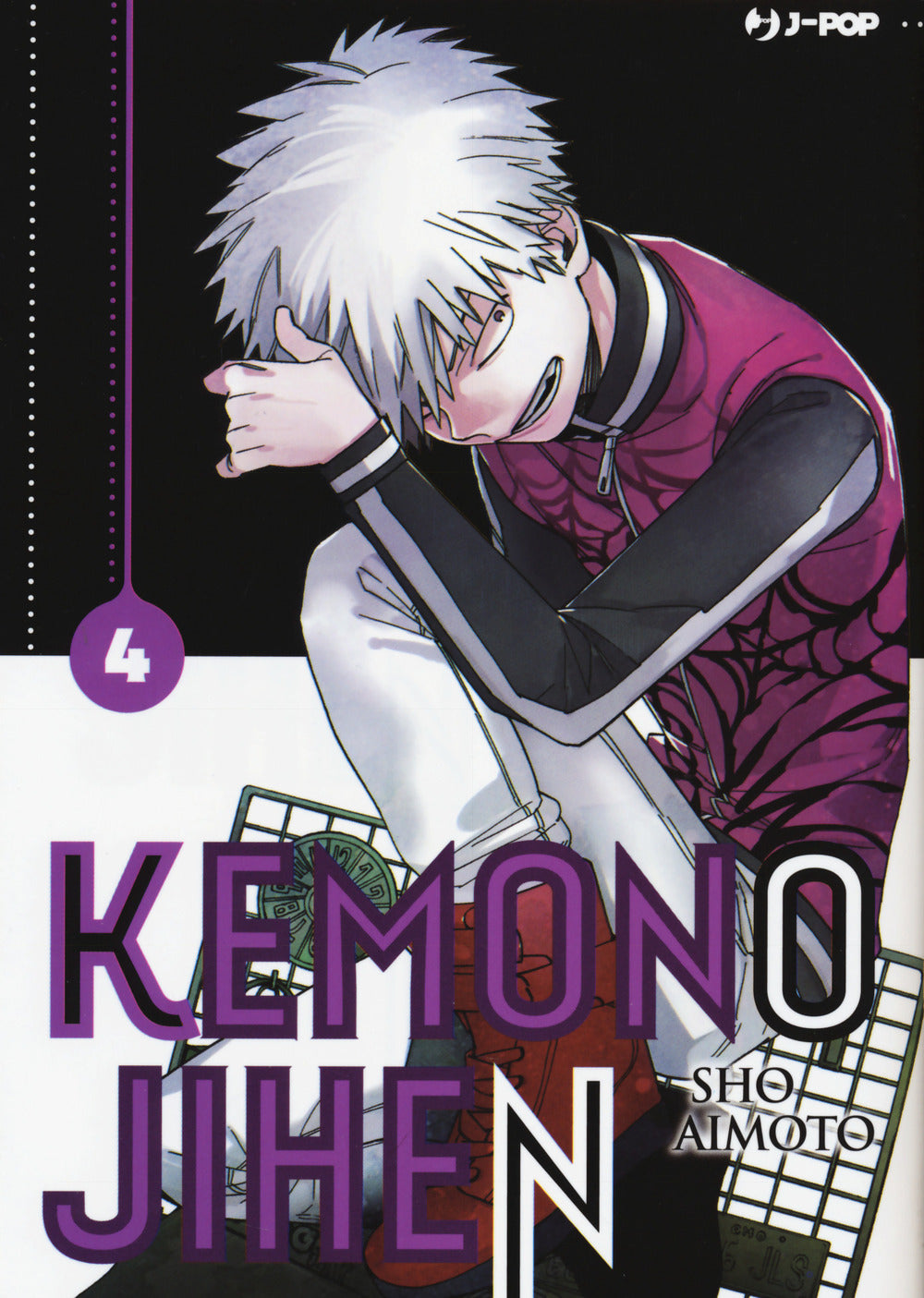 Kemono Jihen. Vol. 4.
