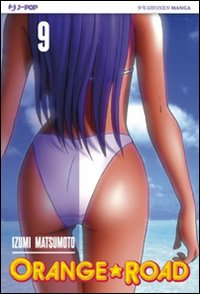 Orange Road. Vol. 9.