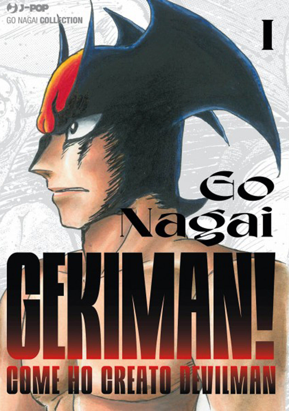 Gekiman!. Vol. 1.