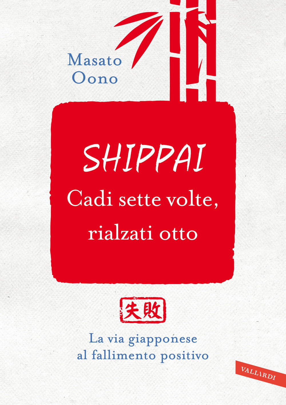 Shippai. Cadi sette volte, rialzati otto. La via giapponese al fallimento positivo.