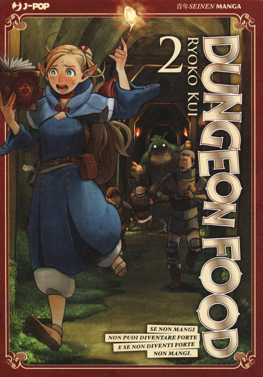 Dungeon food. Vol. 2.