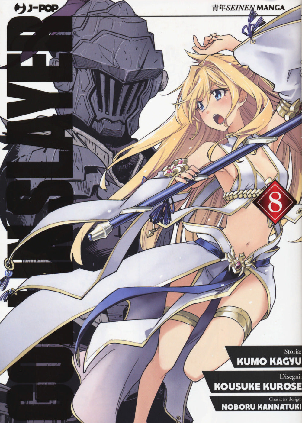 Goblin Slayer. Vol. 8.