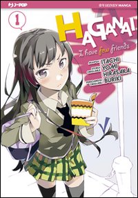 Haganai. Vol. 1.