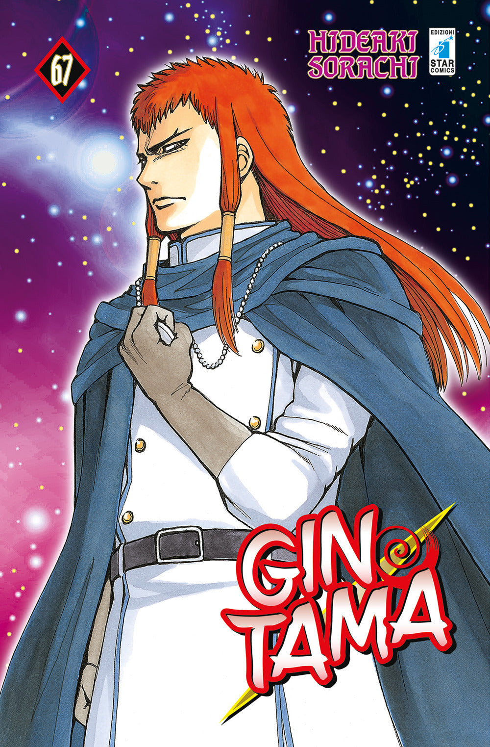 Gintama. Vol. 67.
