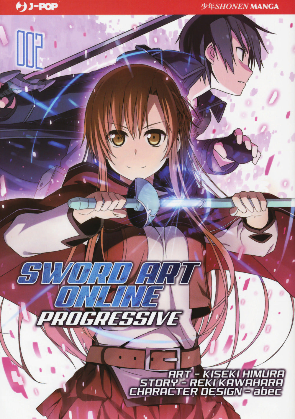 Sword art online. Progressive. Vol. 2.