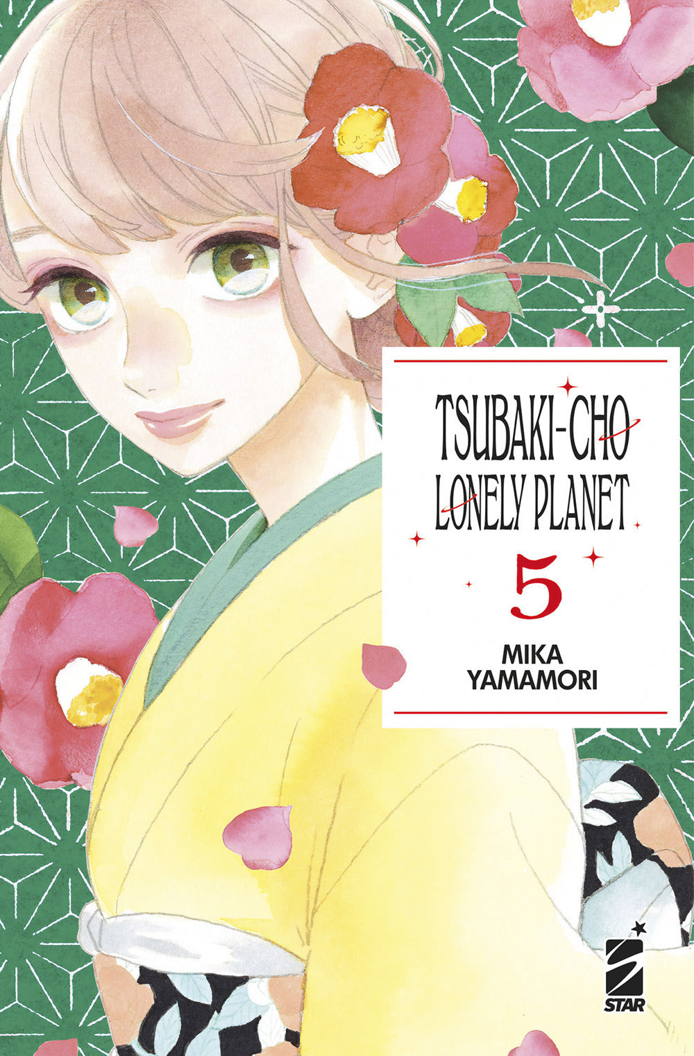 Tsubaki-cho Lonely Planet. New edition. Vol. 5.