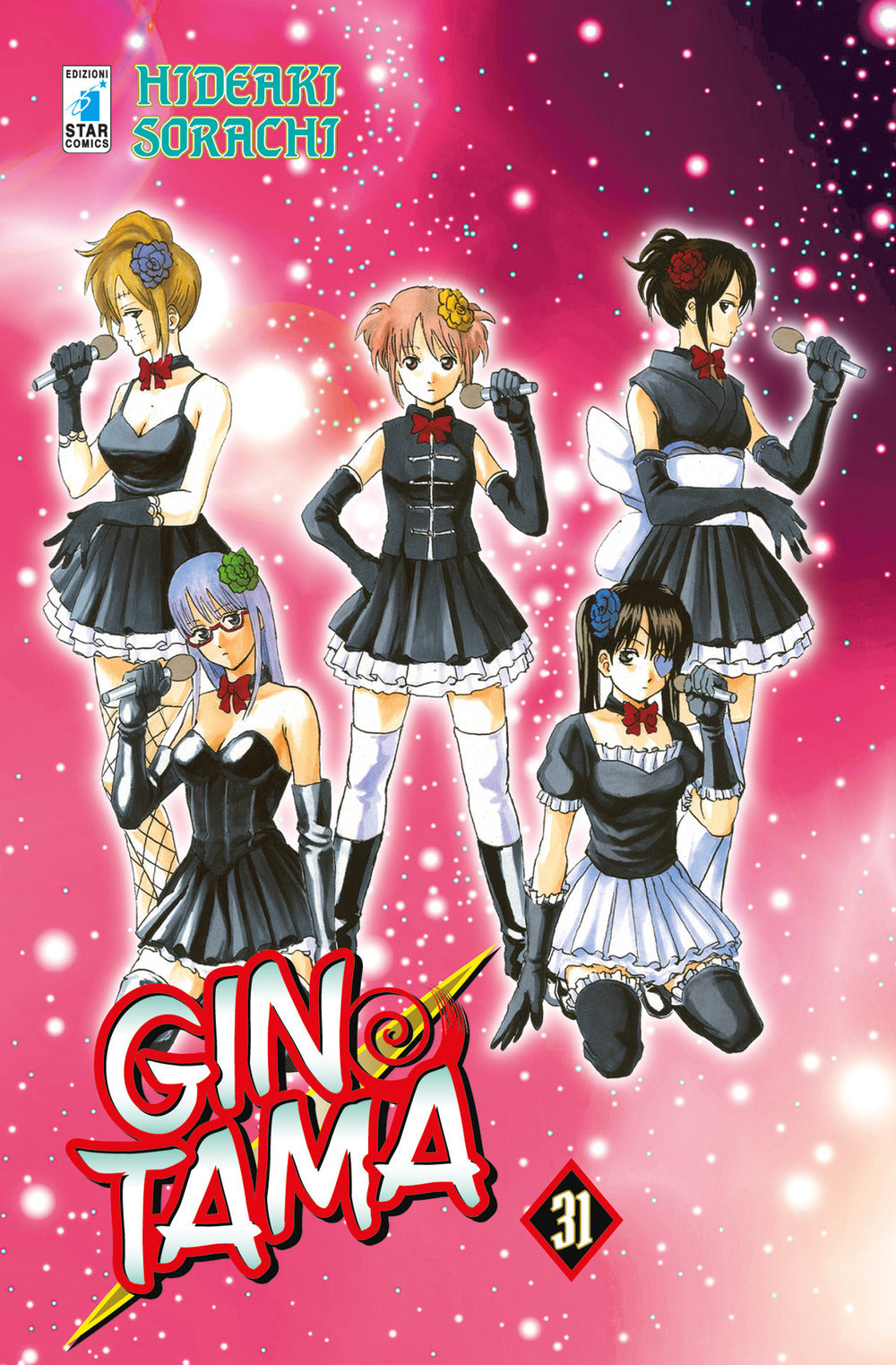 Gintama. Vol. 31.