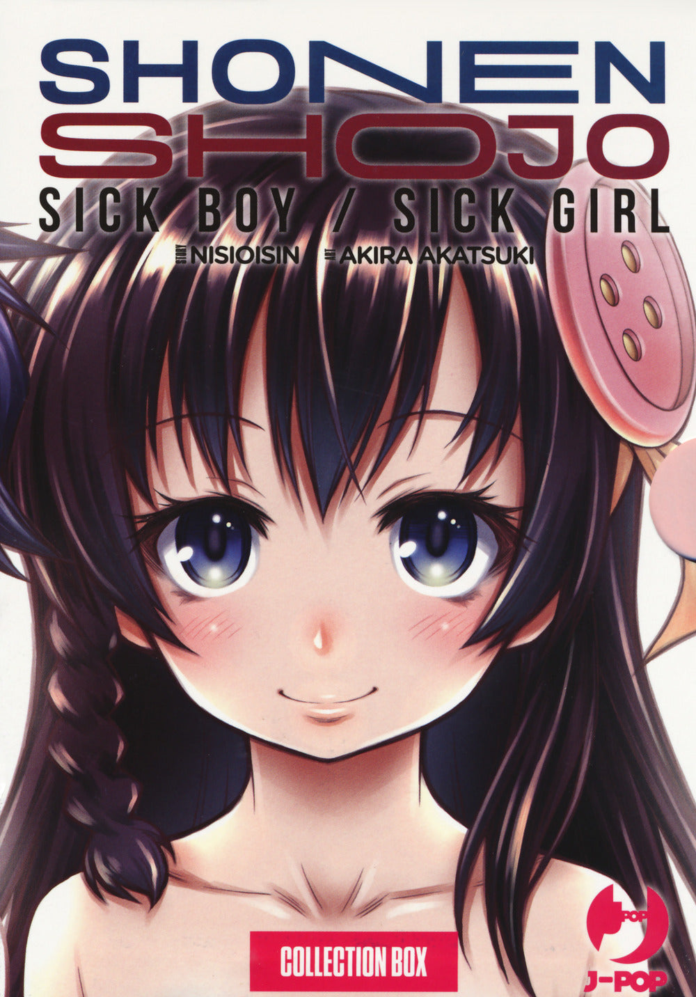 Shonen Shojo. Sick boy/Sick girl. Vol. 1-3.